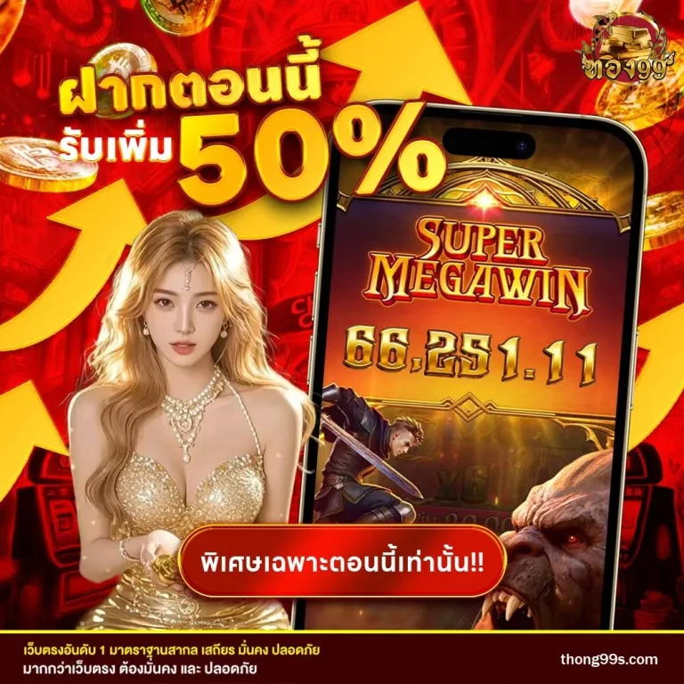 thong99 app